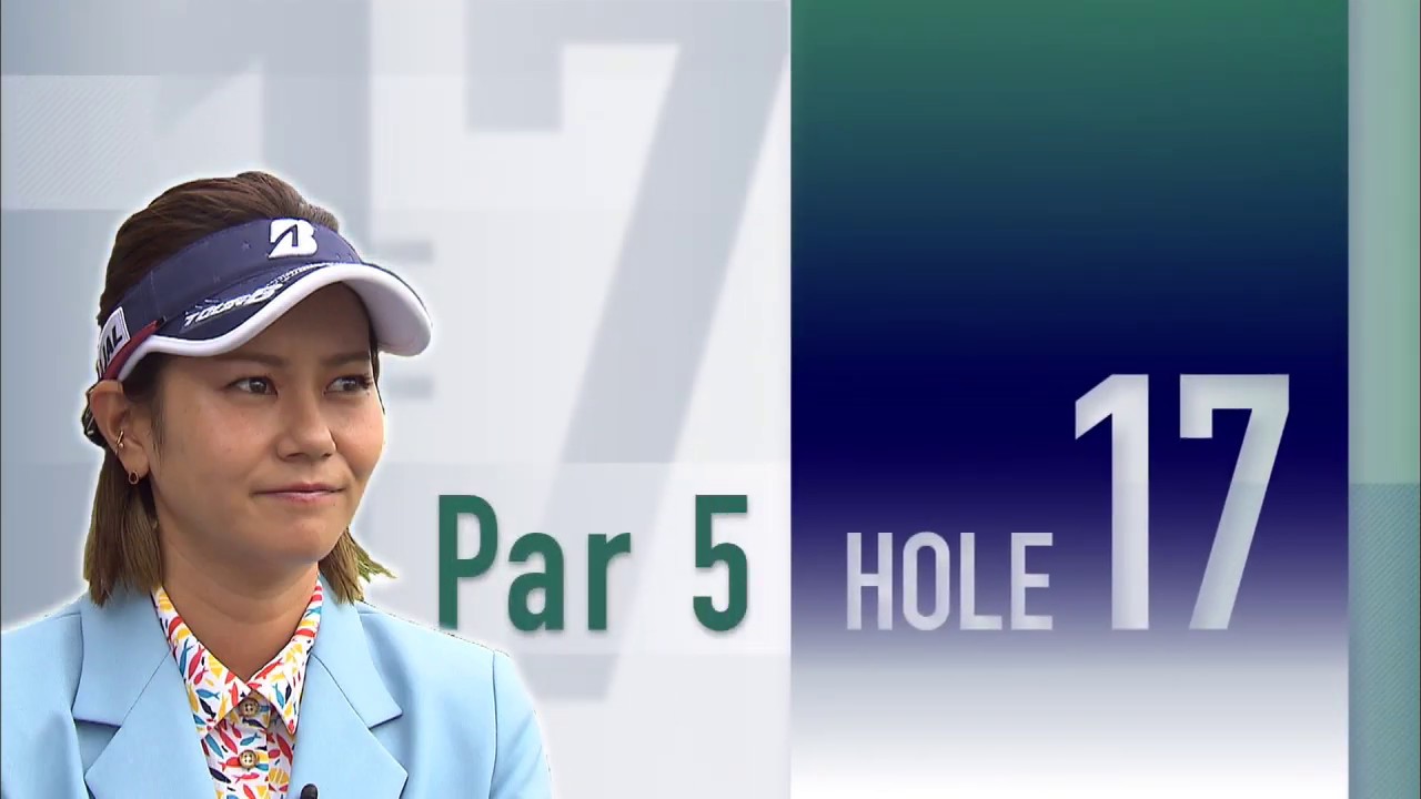 【17番ホール／521YDS･Par5･ピン手前】宮里藍サントリーレディスオープンゴルフトーナメント2021＜2019年大会 難易度16位／フジテレビ公式＞