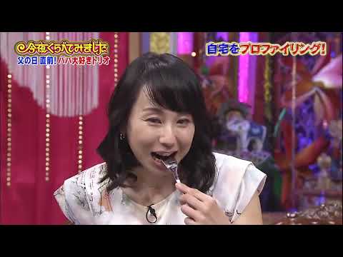 【女が女に怒る夜】 【員鍋かをり】 【東尾理子】 【友近】 女の子は男のOOに興味がある  22