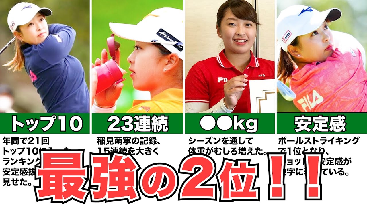 【西郷真央】最強のシルバーコレクター？！