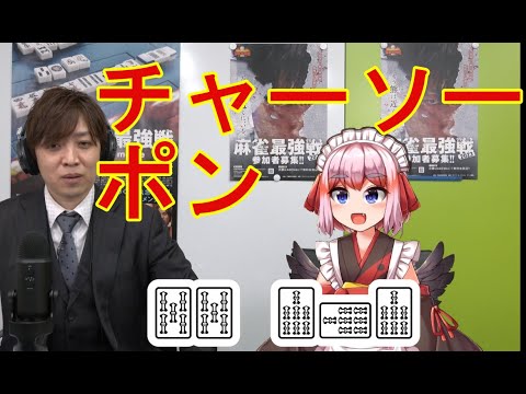 千羽黒乃の至高の解説01石川遼