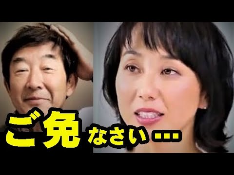 石田純一の行動に　妻・東尾理子の積もり積もった怒り勃発...離婚に発展か!?