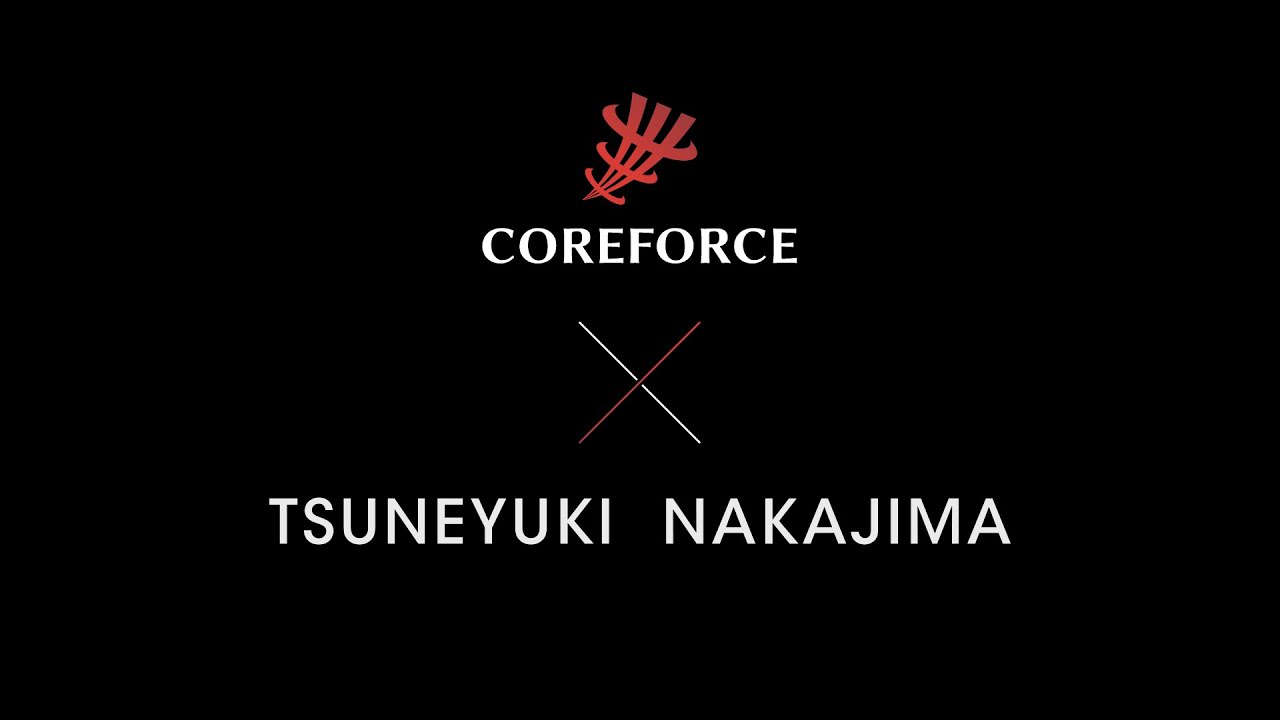 ［COREFORCE TALK］COREFORCEアスリート スペシャル対談 中嶋常幸プロ ダイジェストVer.