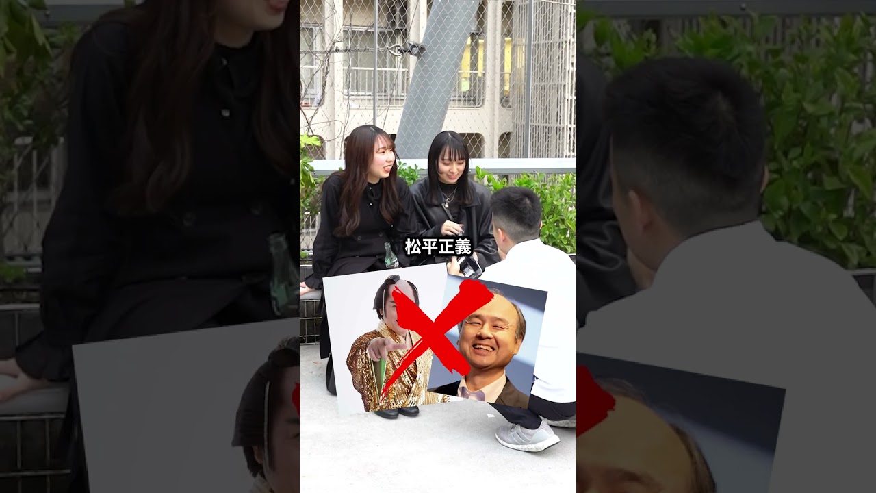 渋谷で松山英樹の知名度調査！