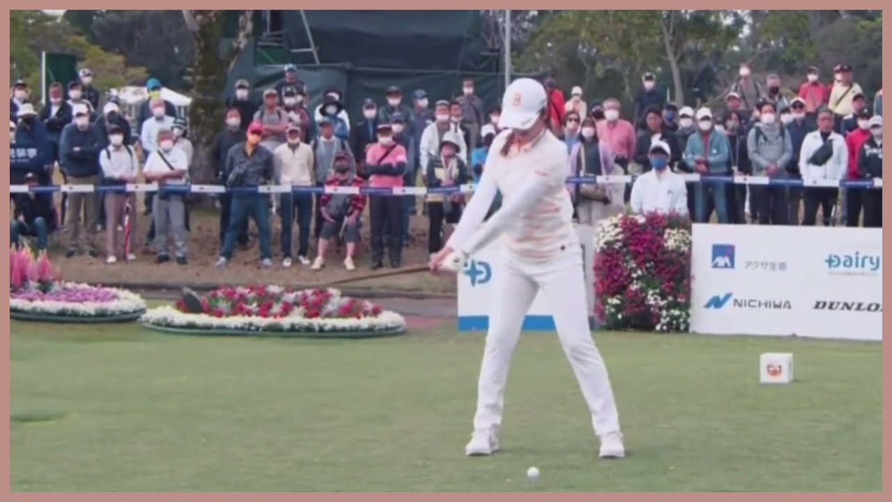 【ゴルフ】 稲見萌寧　スイング