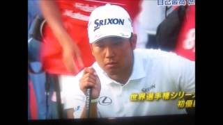 松山英樹 優勝 最年少 米ツアー メモリアルトーナメント 2014/6/1 ハイライト