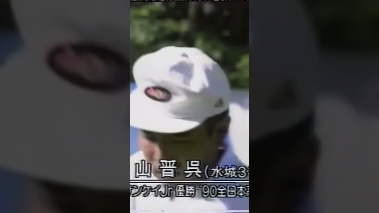 水城高校3年　片山晋呉選手✨ #golf #golfsport #playgolf #playinggolf #片山晋呉
