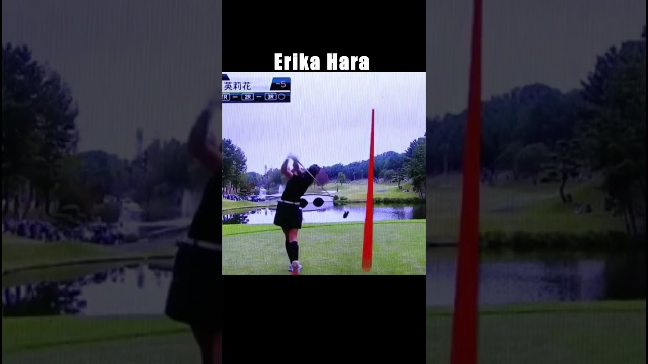 原英莉花 Erika Hara