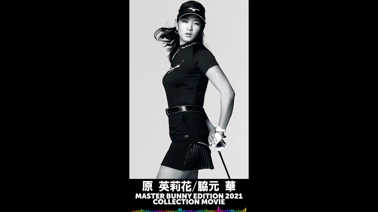 【アスコマ】原英莉花、脇元華、ゴルフ、MASTERBUNNY、CM、#shorts