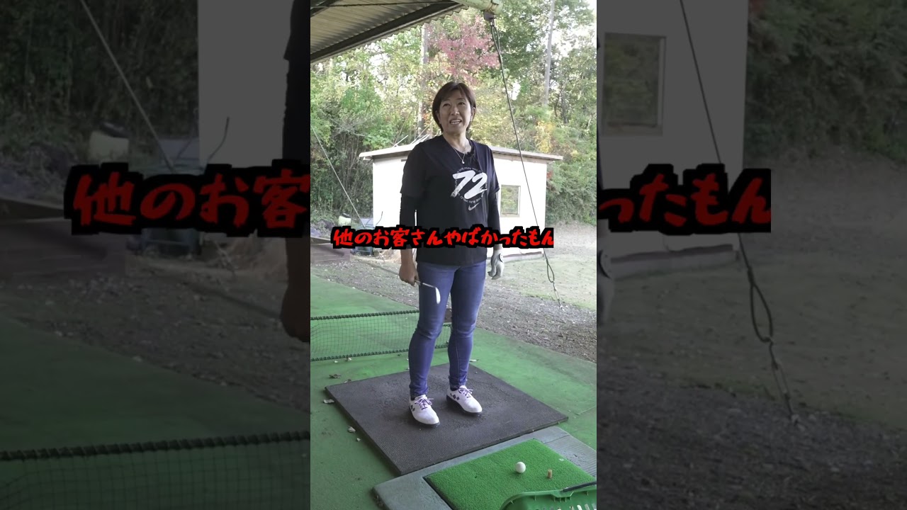 街を歩いてても意外と気付かれない！？ #shorts #福嶋晃子 #ゴルフ #プロゴルファー #golf