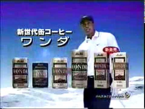 アサヒコーヒーワンダCMタイガーウッズ