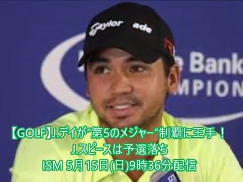 ジェイソン・デイ youtube