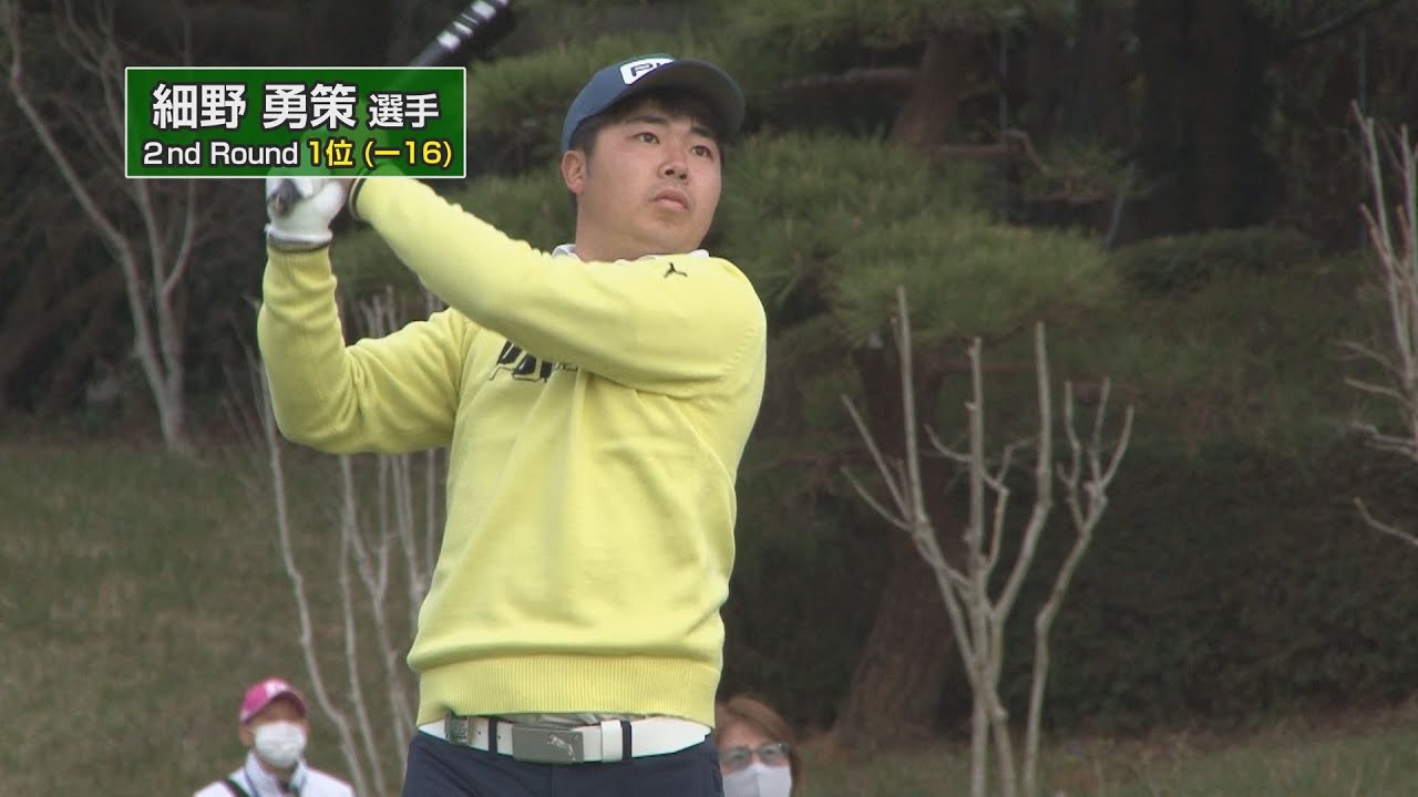 【東建ホームメイトカップ】2023年 2nd.Round 予選2日目ダイジェスト｜YouTube動画