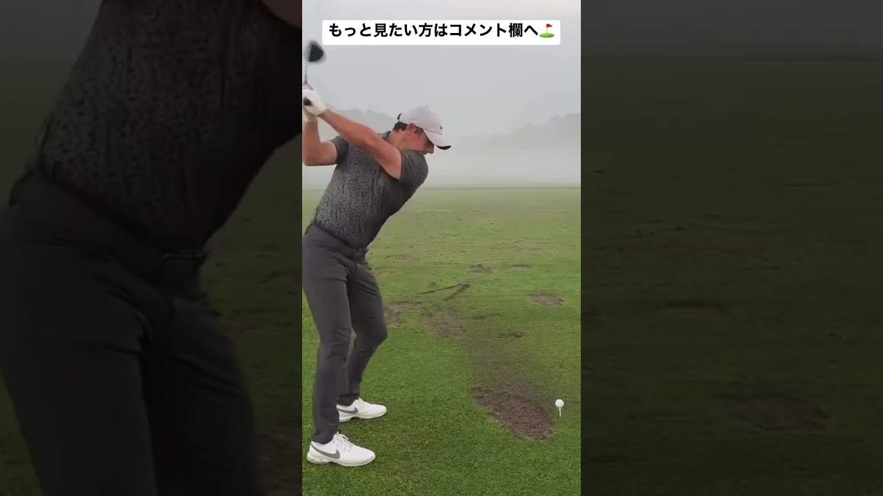 ローリーマキロイ ドライバー / Rory Mcilroy Driver