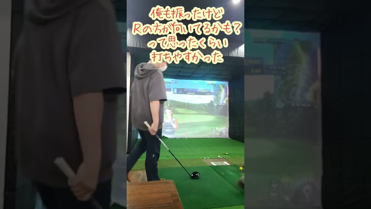 デシャンボー復活？あやみはるドライバー復活