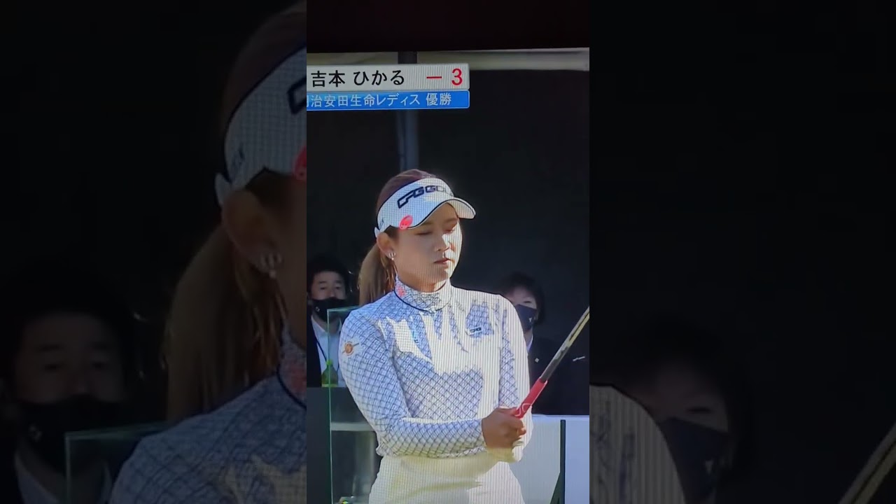 吉本ひかる  TポイントENEOS 最終日  #shorts #ショート #吉本ひかる