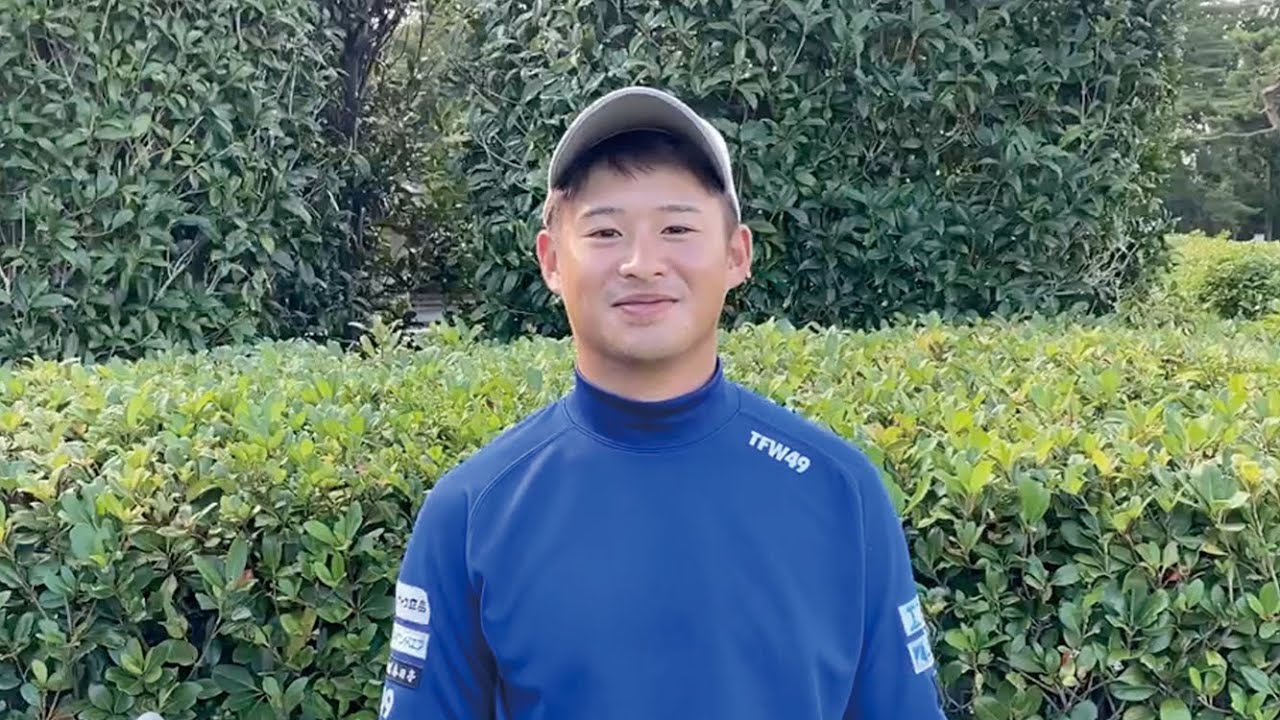 片岡 尚之選手ビデオメッセージ