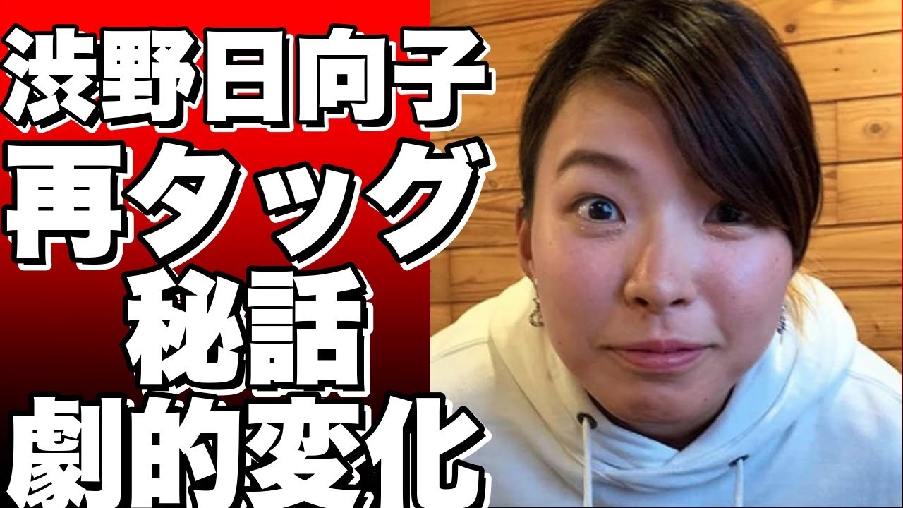 渋野日向子が青木翔コーチと再タッグ！2カ月のスイング改造で劇的変化を遂げた秘話。!