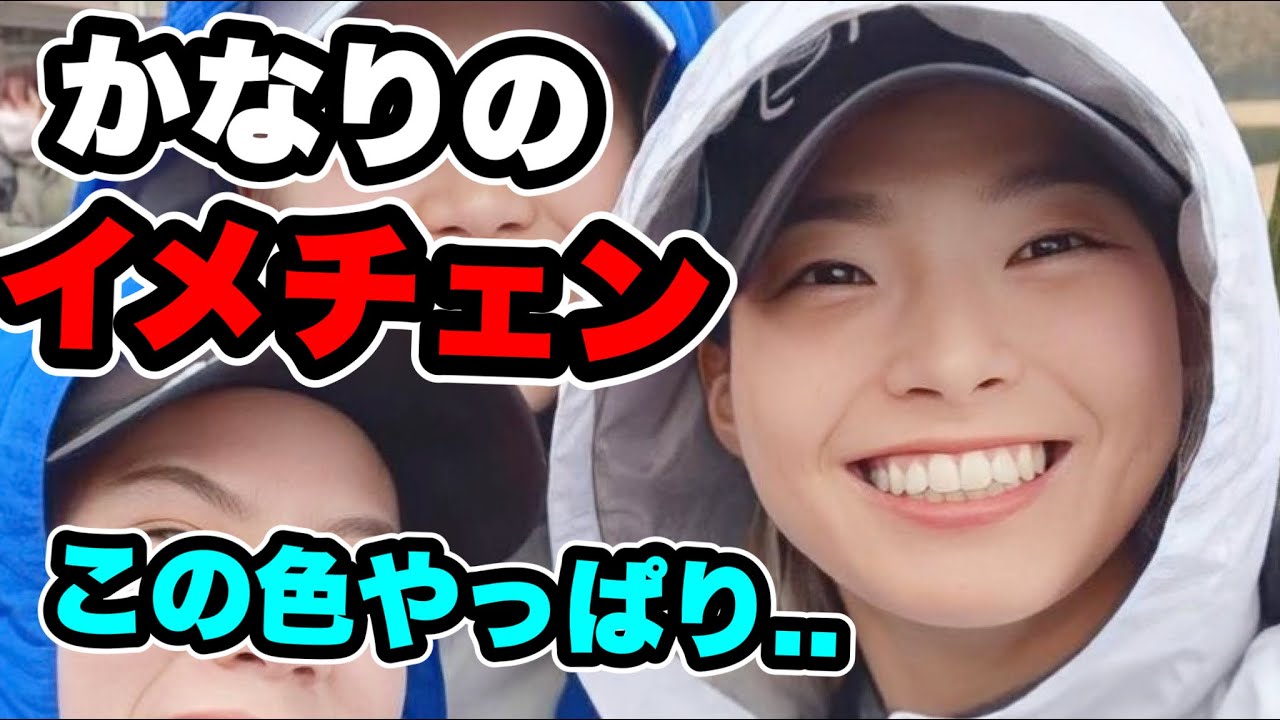 渋野日向子イメチェン可愛さ爆増！想像以上にこの色に似てる・・