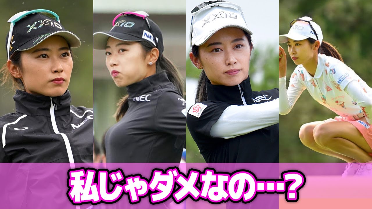 【安田佑香】が患った病の真相と激痩せの真相がヤバすぎる…！！「将来は●●がに乗りたい…」古江彩夏に差を付けられ悔しさを滲ませた彼女の現在が闇深すぎる…！