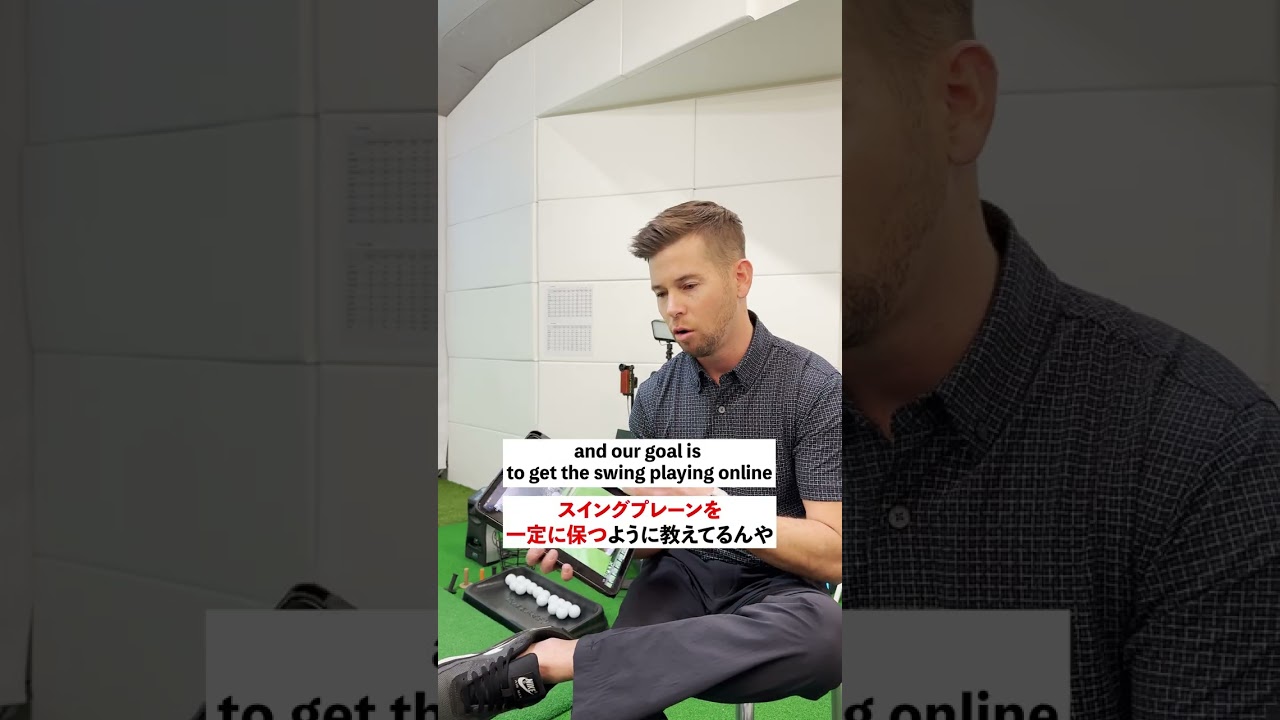 タイガーウッズのスイングを本場アメリカのティーチングプロが解説#shorts