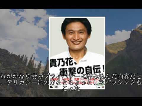 東尾理子と石田純一に静かなバトル勃発!?　不妊原因を明かした理子と、子宮の状態を書いた純一