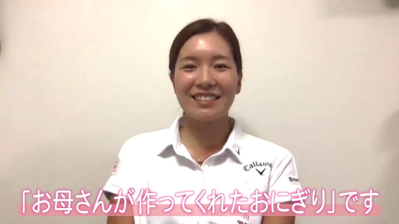 思い出ごはん　＃2 藤田光里「お母さんのおにぎり」
