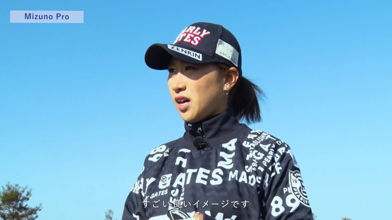 【ST vs Mizuno Pro】木戸愛プロ　ドライバーインプレッション対決