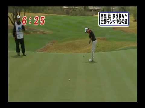 宮里藍　RRドネリーLPGAファウンダーズカップ　2012.03.18