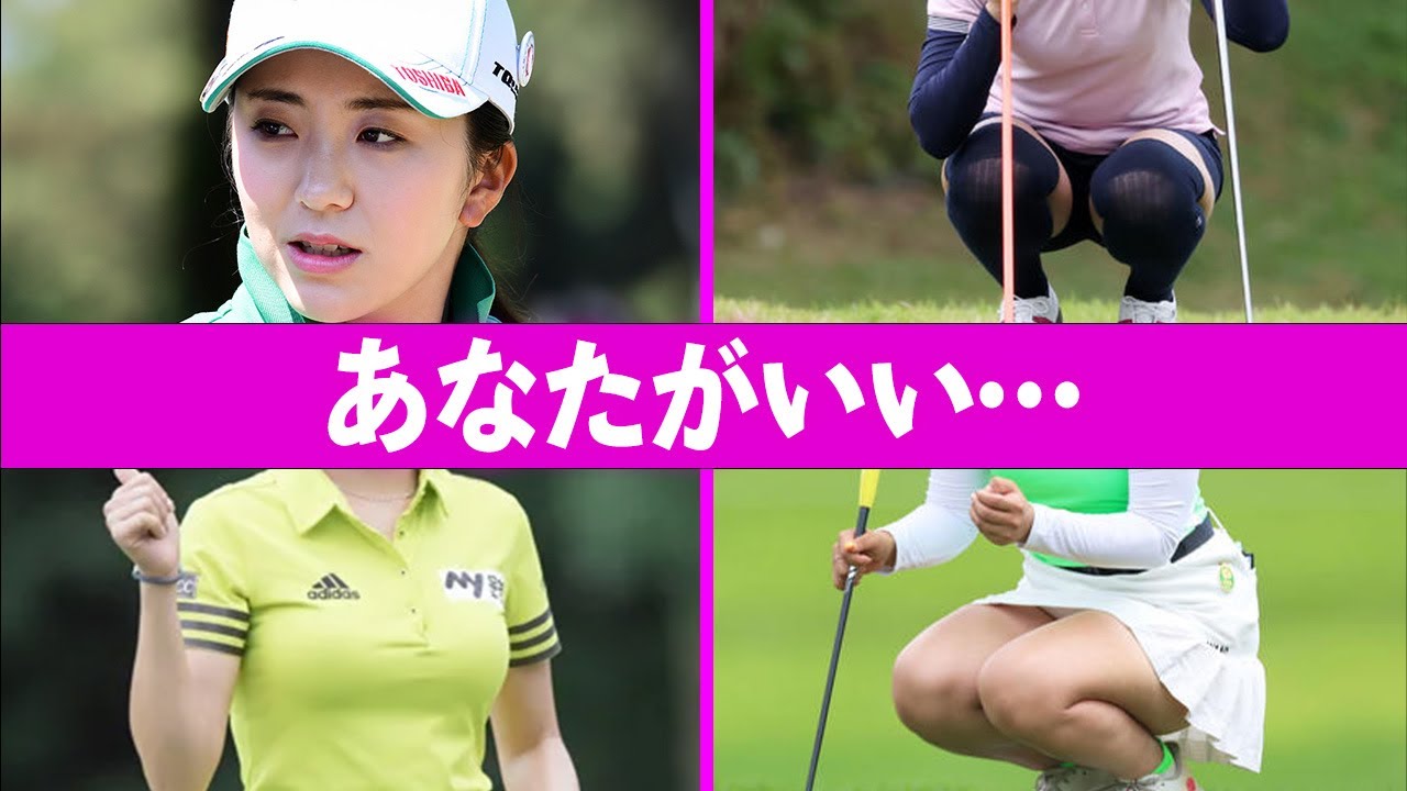 堀琴音が結婚相手として見定めている男性の正体に言葉を失う…「ゴルフ」で活躍している選手の“態度が悪い”と言われる真相に驚きを隠せない…