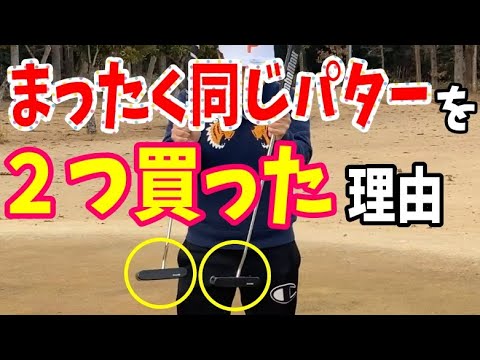 デシャンボー流 [97]　人生最高のパターを作り上げちゃいました。