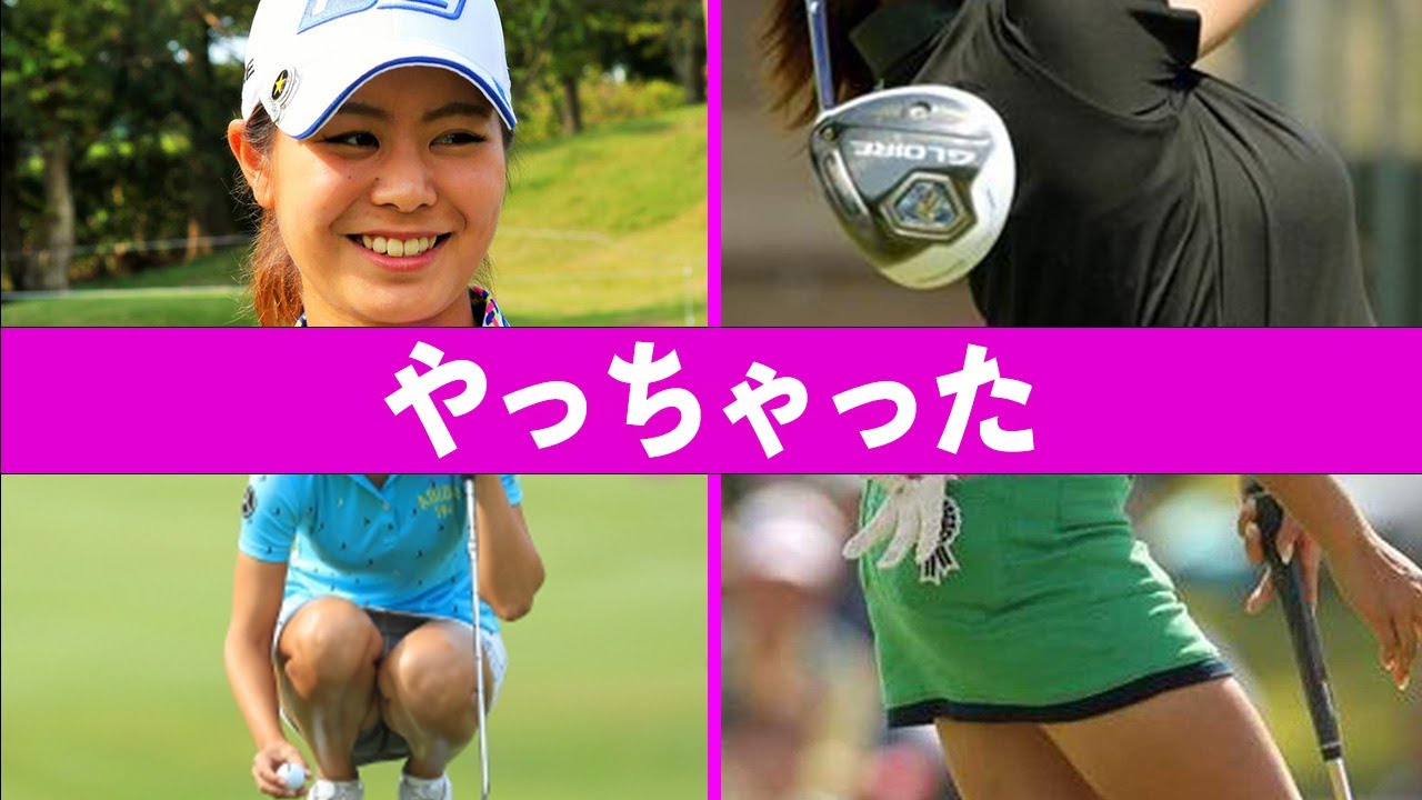松森彩夏がおかしてしまった“プロ失格”の問題行動に言葉を失う…「ゴルフ」で活躍する選手が消えてしまった真相に驚きを隠せない…