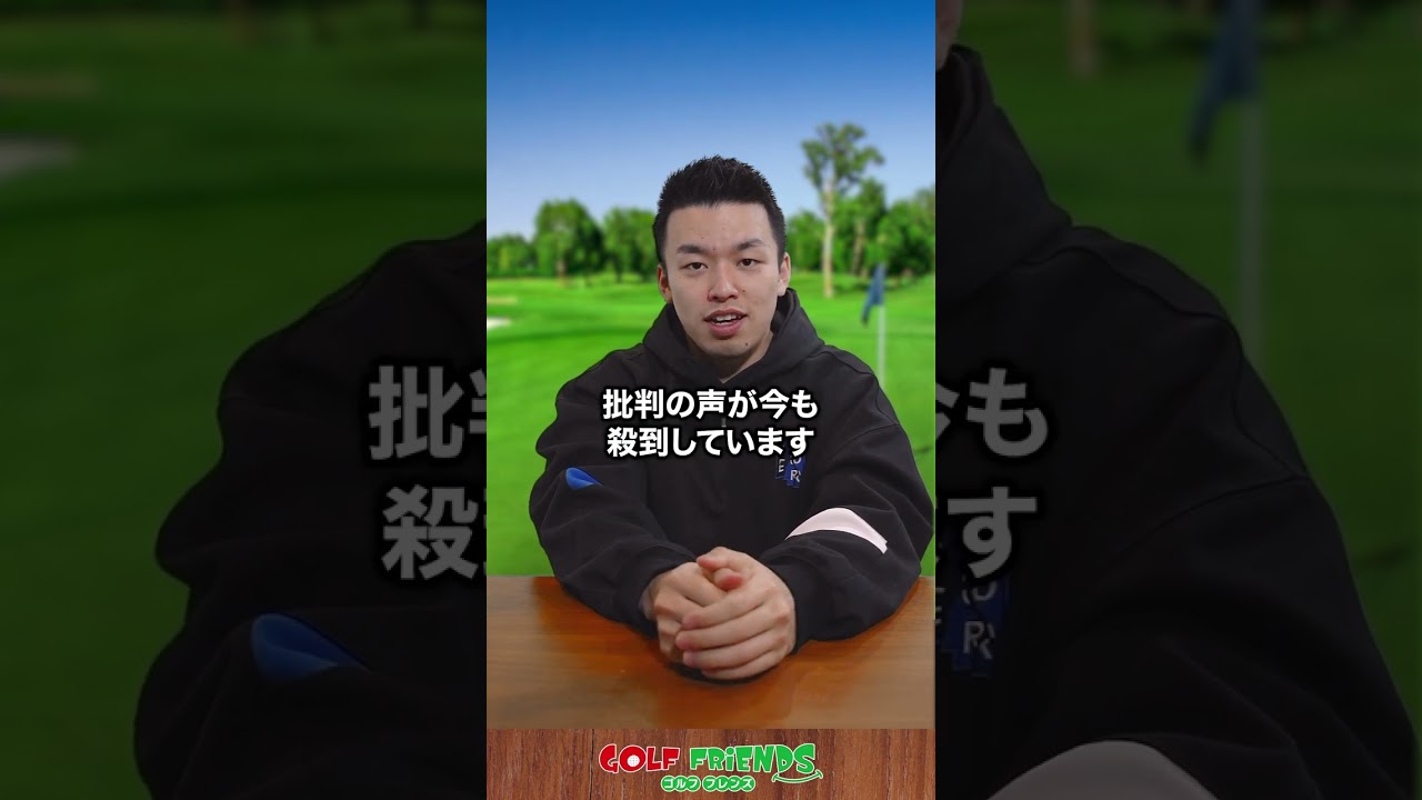 タイガー・ウッズに突然タンポンを渡されたらどうする？