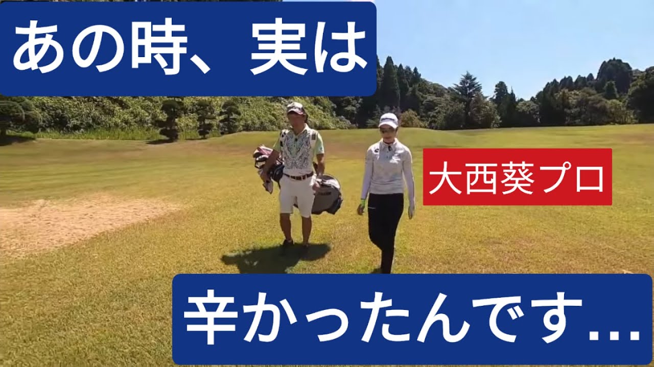 #SugarCaddie★GUEST★大西葵ver7