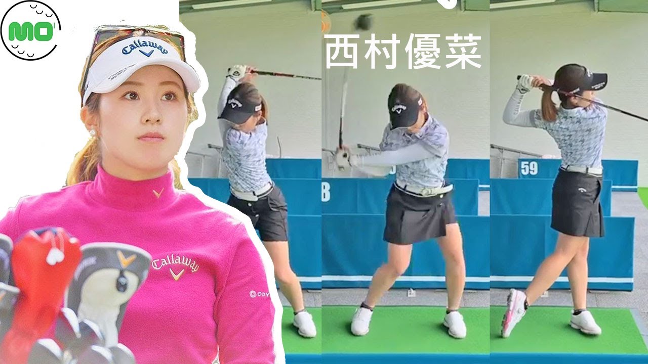 西村優菜 日本の女子ゴルフ スローモーションスイング!!!유나 니시무라 프로 Yuna Nishimura Pro Golfer