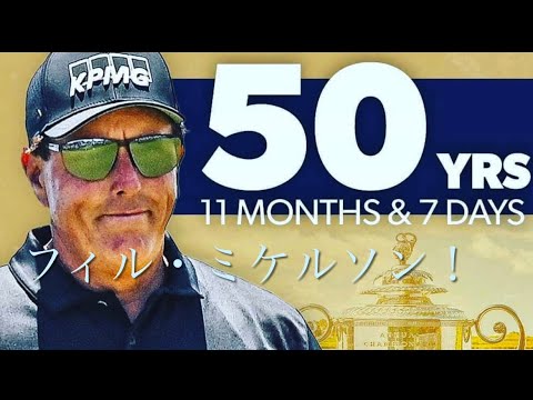 ツアープロ小池のシャローイングレッスン！#フィルミケルソン#文化人放送局 #ゴルフレッスン #ゴルフ #シャローイング