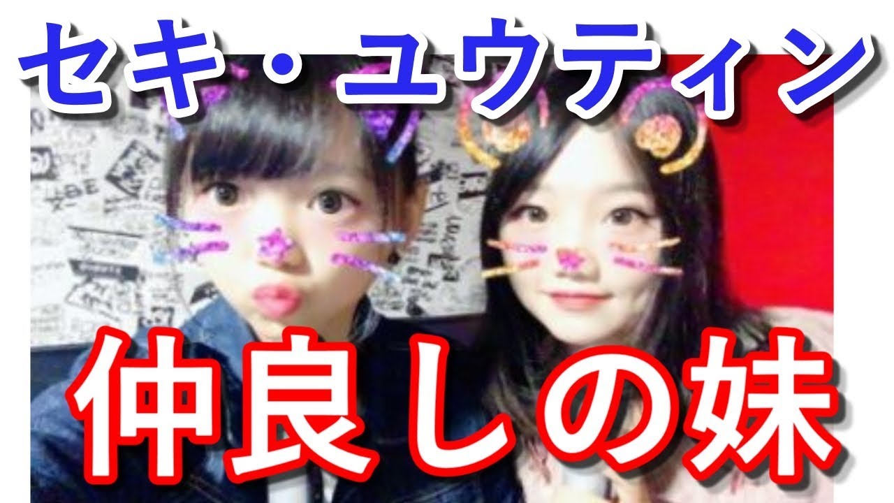 セキ・ユウティン、大の仲良しの妹！でも性格もゴルフも、そして好みまで真逆！？【国内女子ゴルフ】