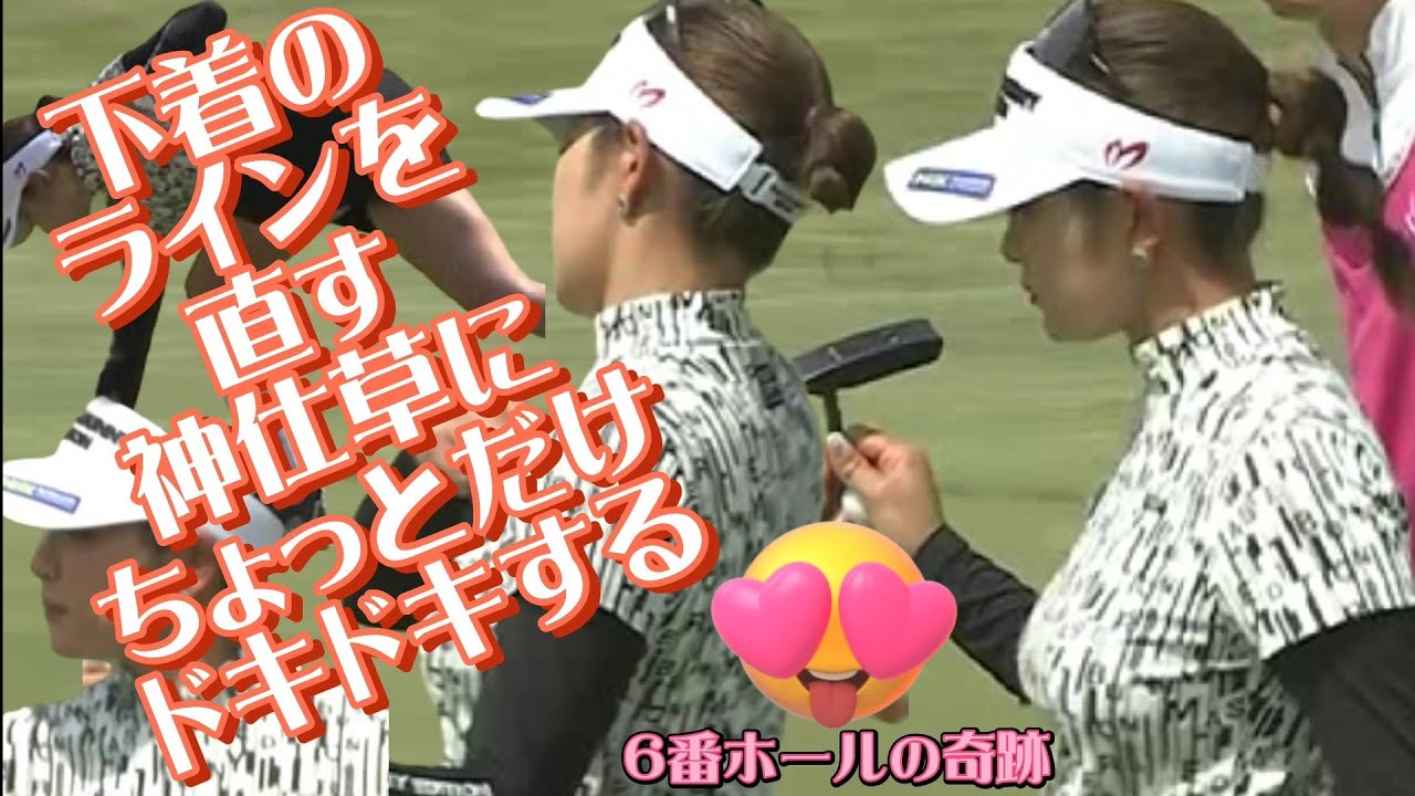 【原英莉花】下着のラインを直す神仕草にちょっとだけドキドキする💕😍【スマホ推奨/画面サイズ3:4/最高画質1440p60】