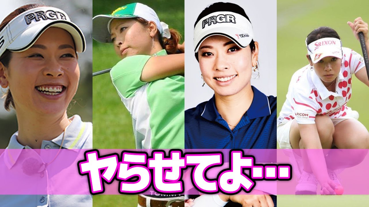 森田理香子が”消された”と噂される真相や岡本綾子が森田理香子を見捨てた理由に一同驚愕…「アレばっかヤってちゃダメだよ」あのプロボクサーとの熱愛がヤバすぎる…！！