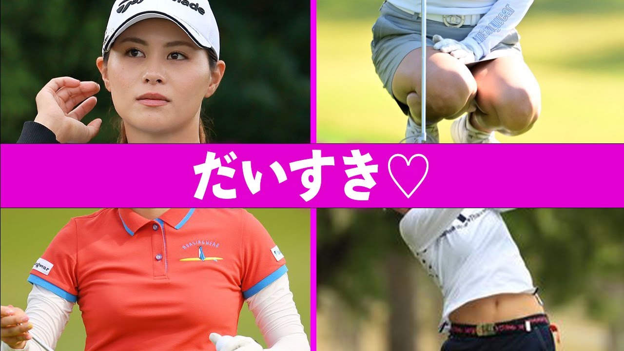 新垣比菜が大好きと明かした“大谷翔平”との現在の関係に言葉を失う…「ゴルフ」で活躍する選手の父親のスパルタすぎる指導内容に驚きを隠せない…