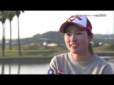 女子プロゴルファーへの道