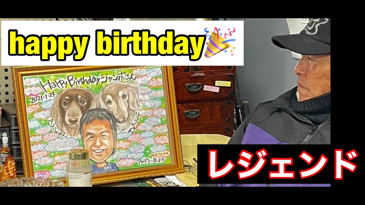 【尾崎将司プロお誕生日おめでとうございます🎂】