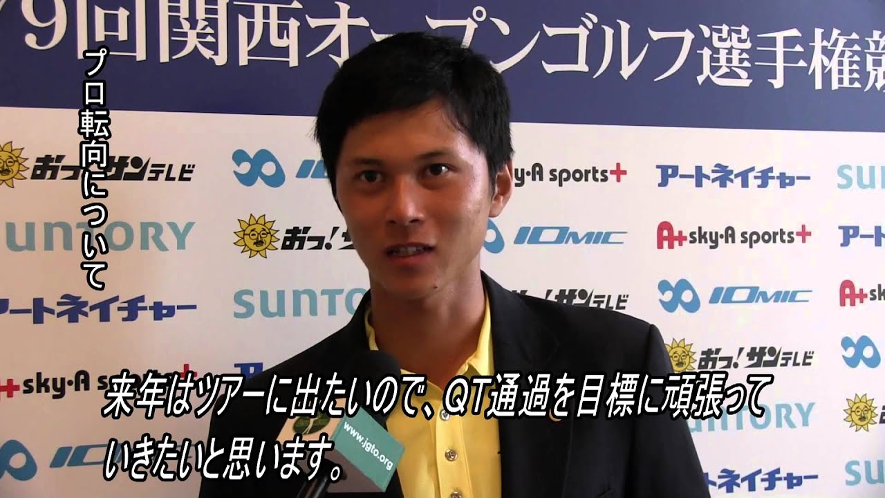 130825大堀裕次郎インタビュー