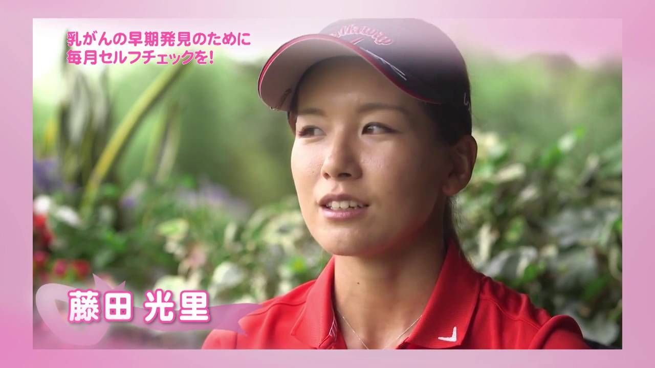 藤田光里「病院に行くのが怖い人は、まず自己診断からでもいいのではと思います」