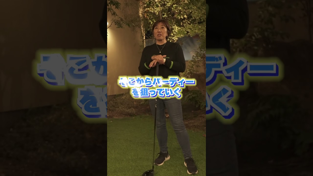 プロ直伝！バンカーのコツ　#shorts #福嶋晃子 #ゴルフ #プロゴルファー #女子プロゴルファー #golf