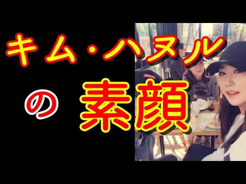 キム・ハヌルの素顔！もっと恋愛してください！【国内女子ゴルフ】