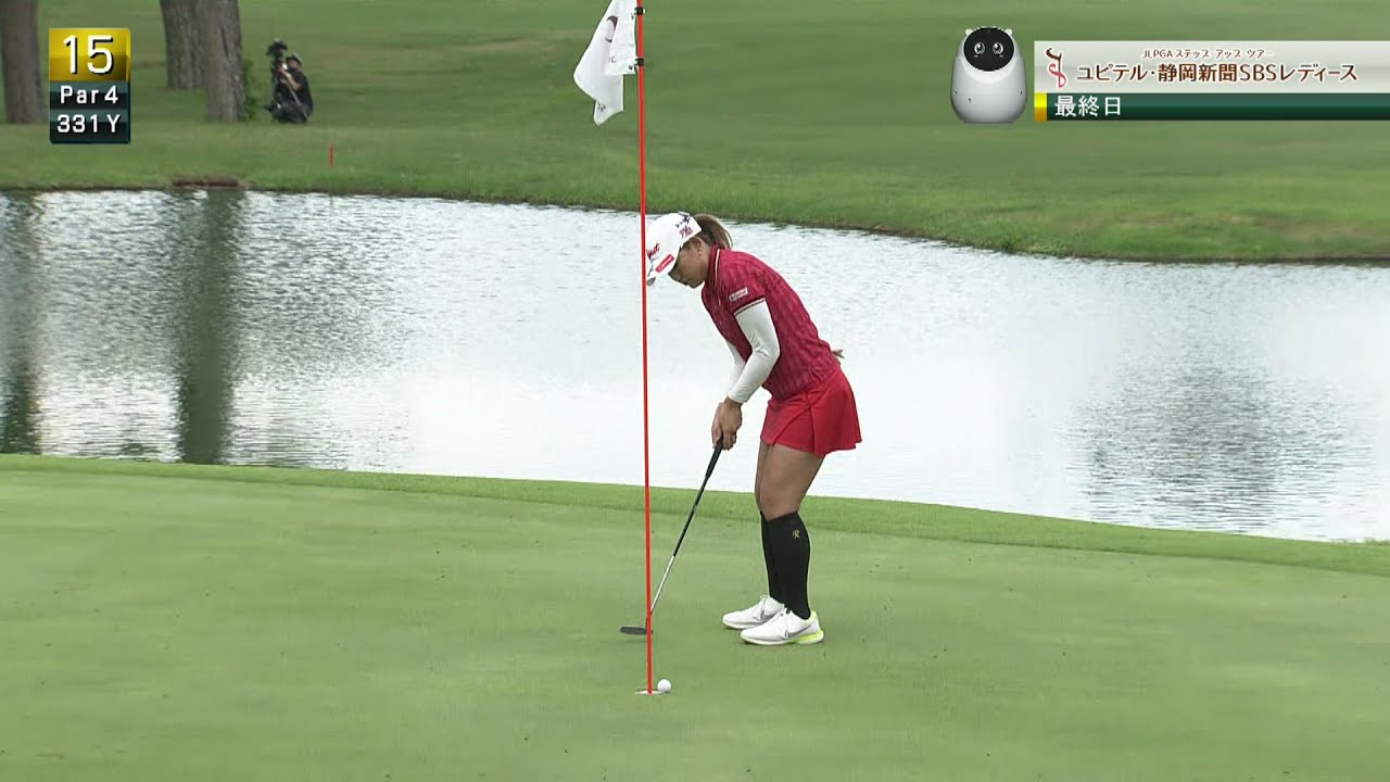 あっ!! と声が出てしまう瞬間 倉田珠里亜の15Hはカップをかするものの…2位へ転落[ユピテル・静岡新聞SBSレディース]