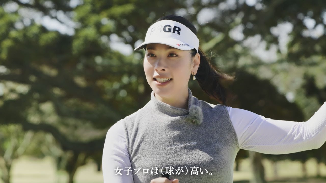 TEAM PRGR 森田理香子プロ 新LSドライバー インプレッション。