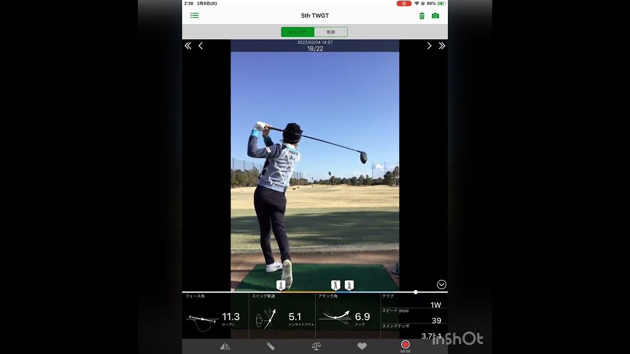 金田久美子選手スイング