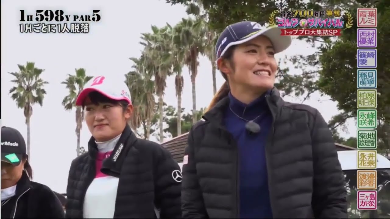 ゴルフサバイバル  2021年7月30日 210730 トッププロ大集結ＳＰ▽人気の女子プロ１０選手が真剣勝負！#1