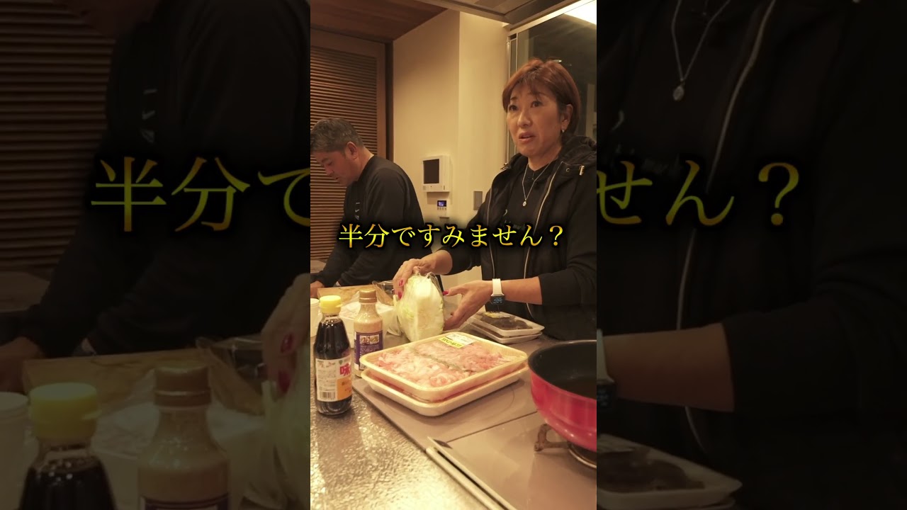 プロゴルファーでも節約するよ！ #shorts #福嶋晃子 #ゴルフ #プロゴルファー #golf